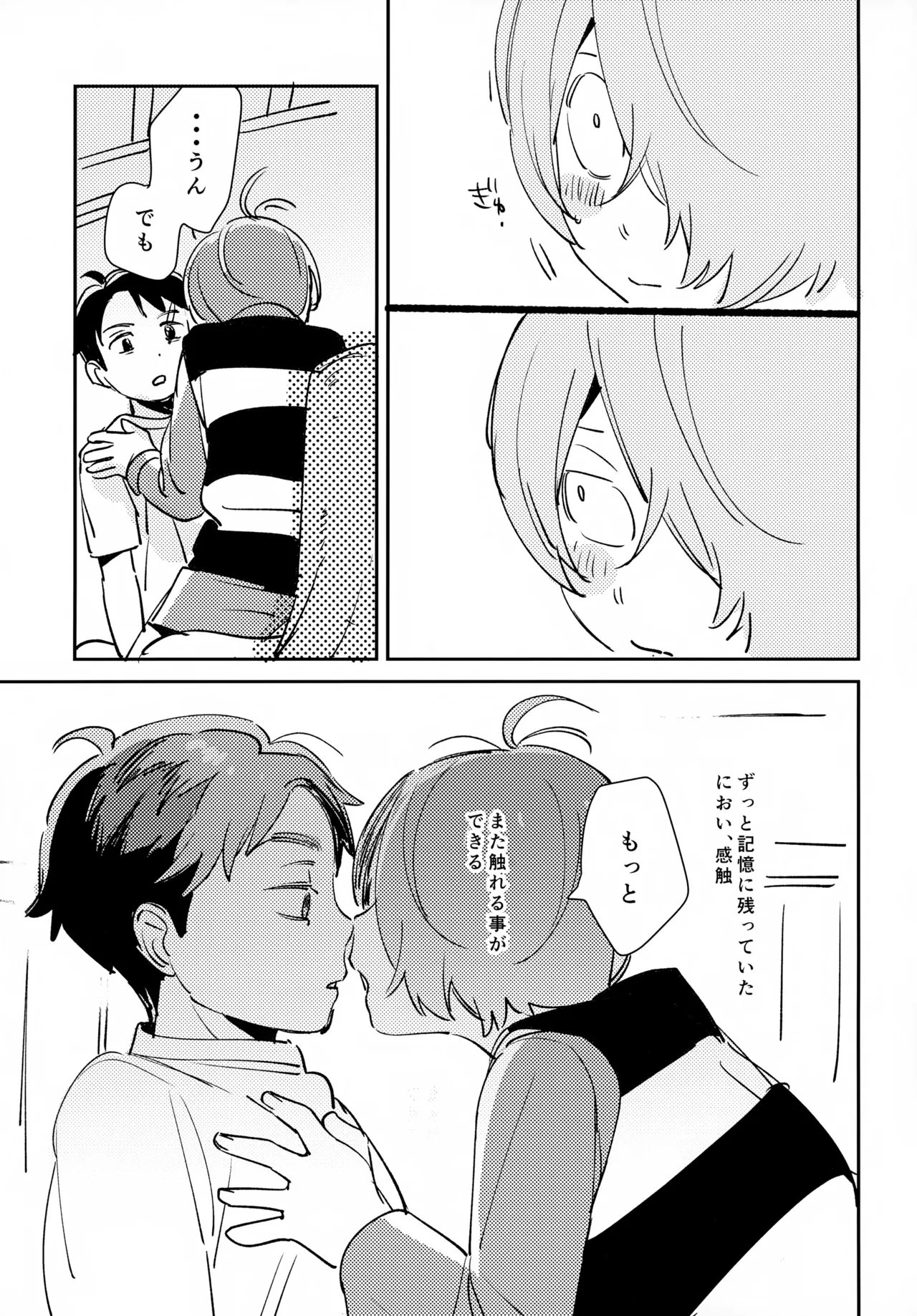 Lights Camera Action - Page 30