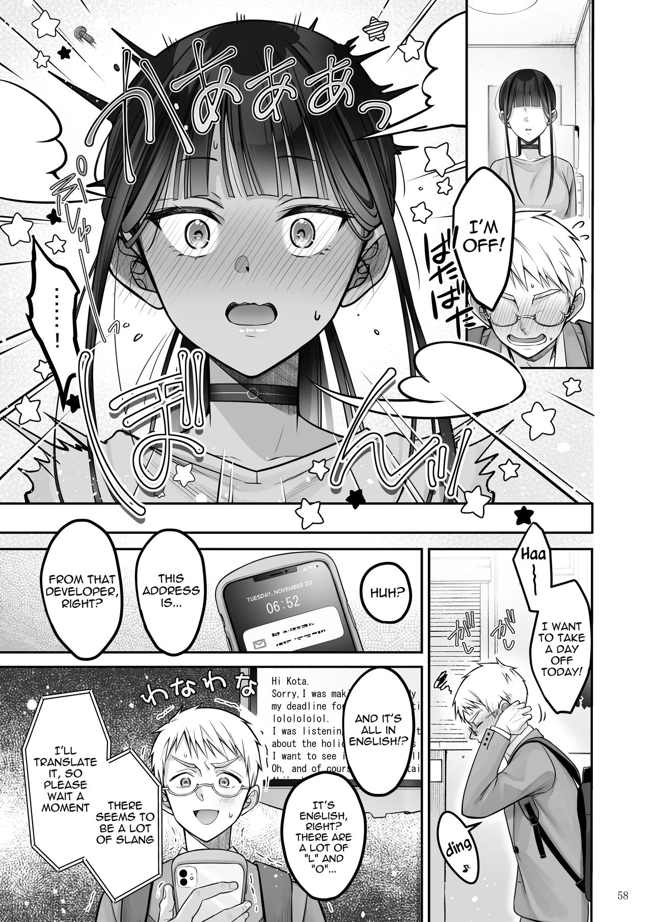 Automatic Romantic page 58 original parody - business suit squirting hentai manga - read online free