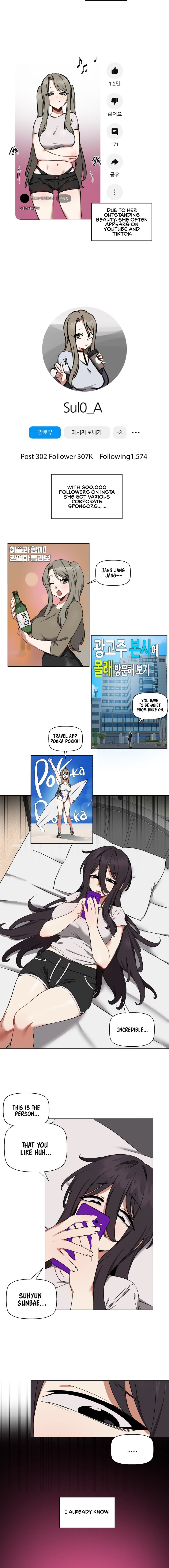 Alt Account Trap! - Page 65