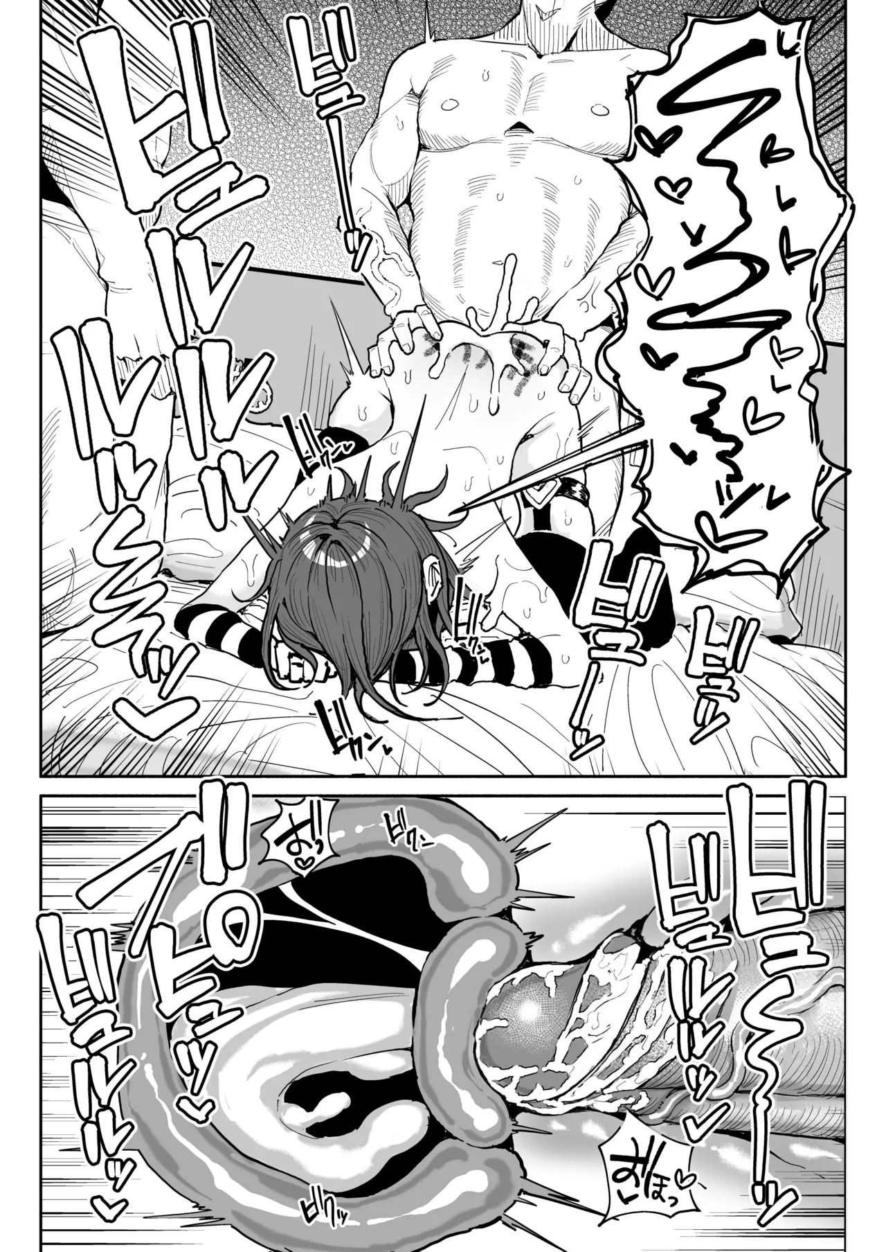 Chin Kagi Kei Haishinsha Isshuukan Chinkasu Zamen Seikatsu page 31 original parody - group uncensored hentai manga - read online free