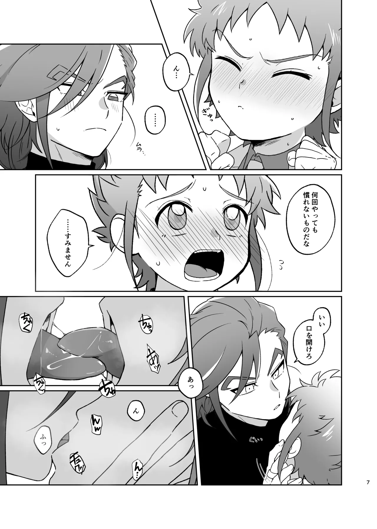 Preview page 6