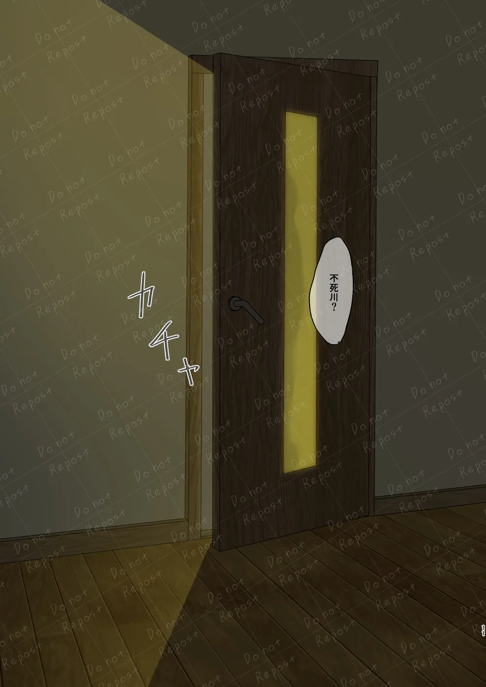 ignition page 10 featuring giyuu tomioka kimetsu no yaiba parody - full color scar hentai manga - read online free