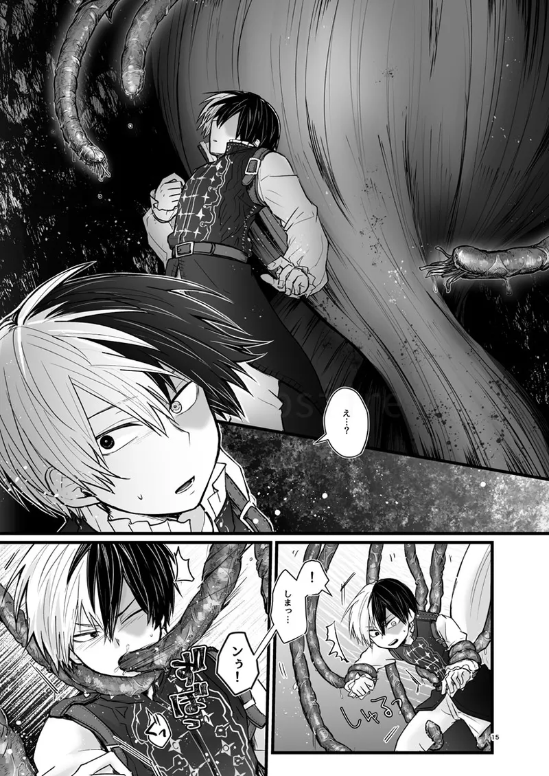 WEAK! page 14 featuring katsuki bakugou my hero academia parody - scar anal hentai manga - read online free