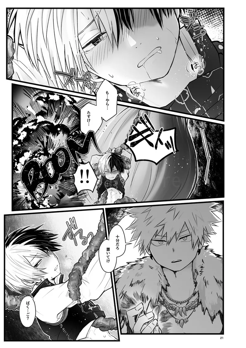 WEAK! page 20 featuring katsuki bakugou my hero academia parody - scar anal hentai manga - read online free