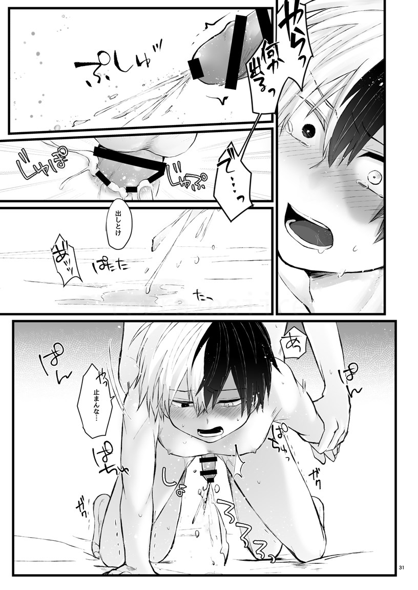 WEAK! page 30 featuring shouto todoroki my hero academia parody - scar anal hentai manga - read online free