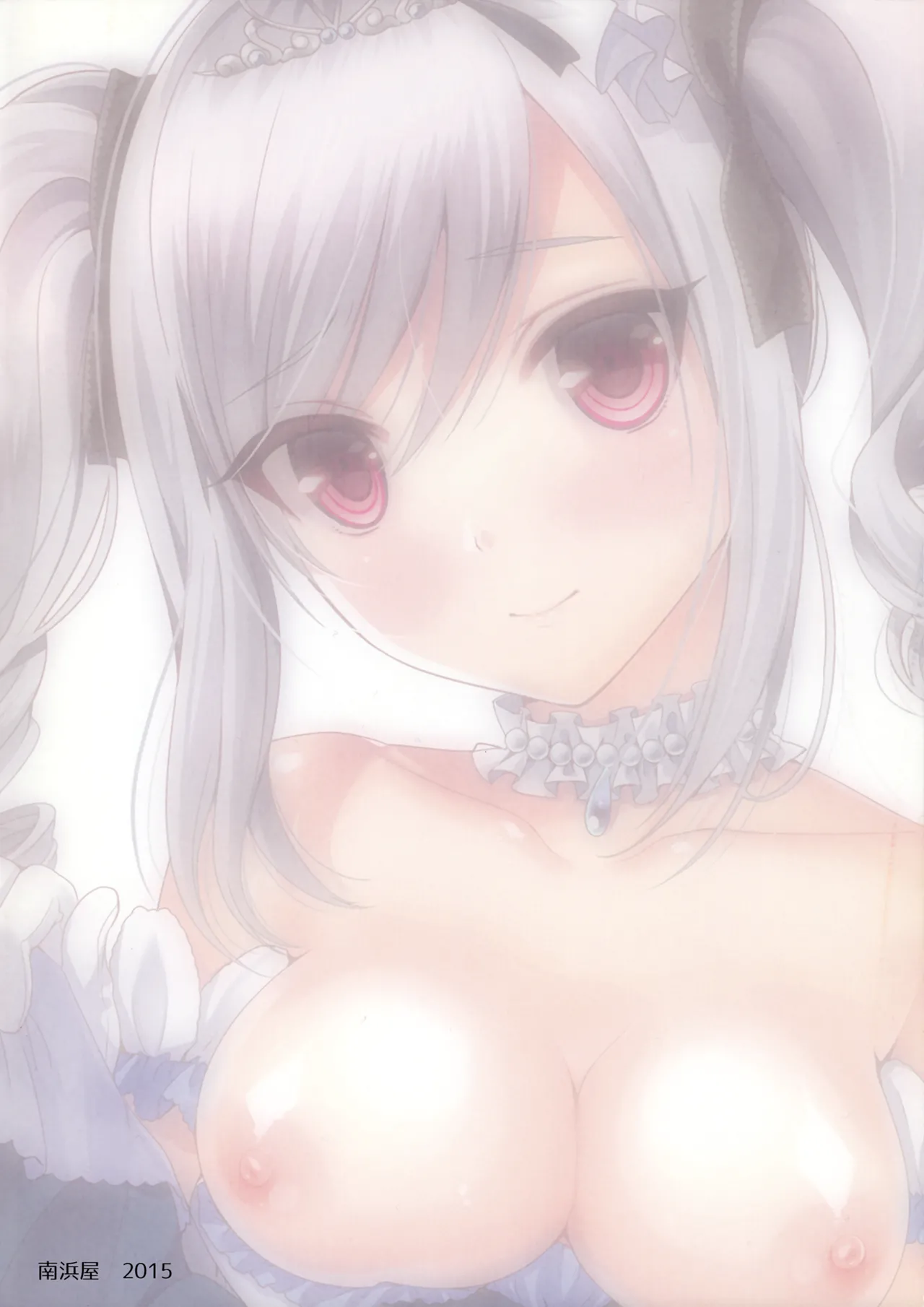 Ranko to Love Love Live! - Page 14