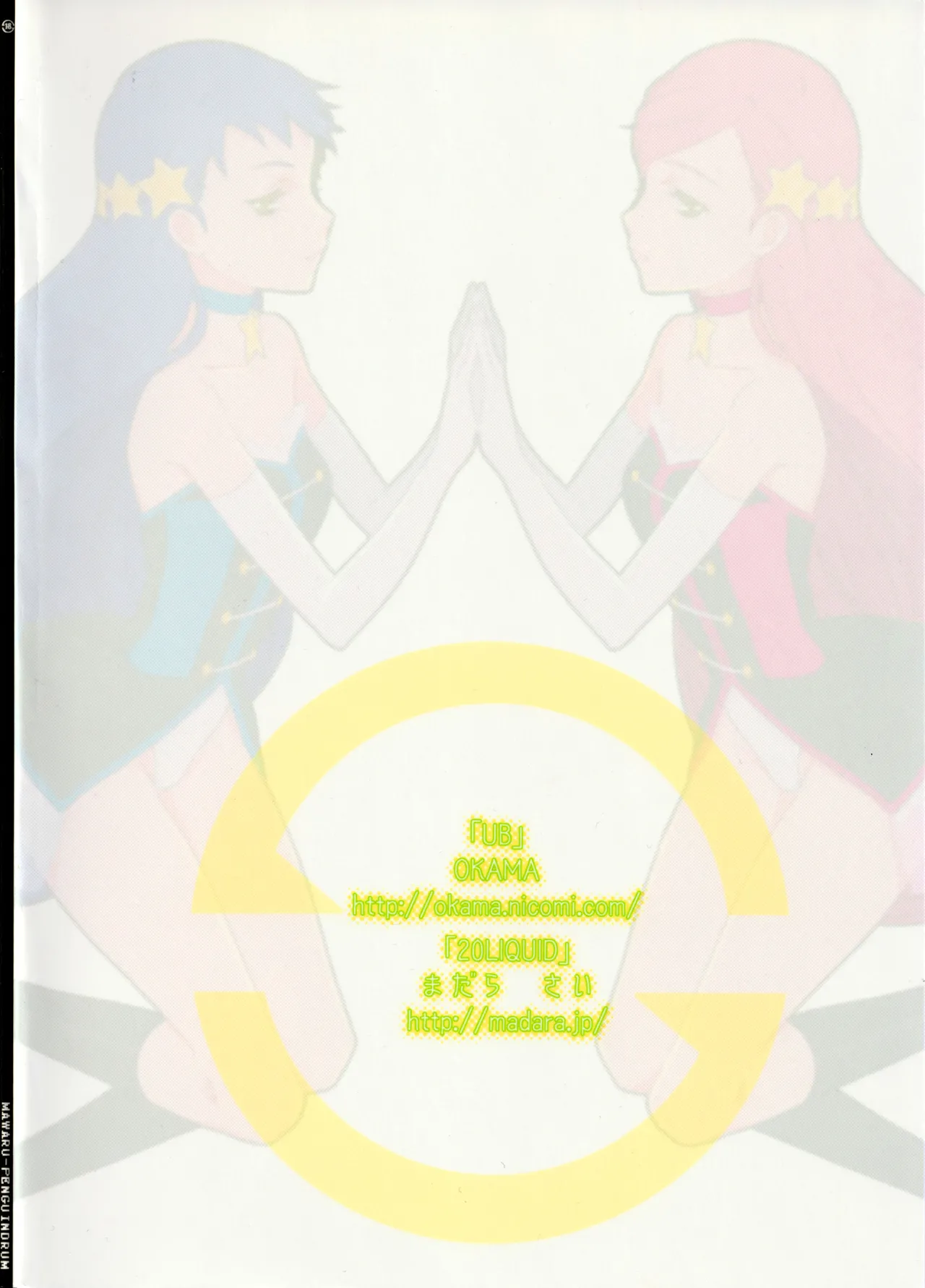 space-time page 34 featuring kanba takakura mawaru penguindrum parody - mosaic censorship hentai manga - read online free