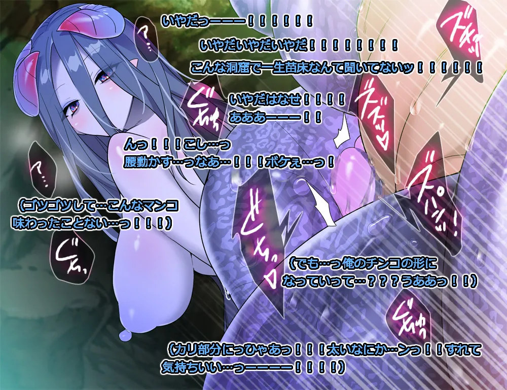 Monmusu Route Deluxe 4 page 127 original parody - nakadashi full color hentai manga - read online free