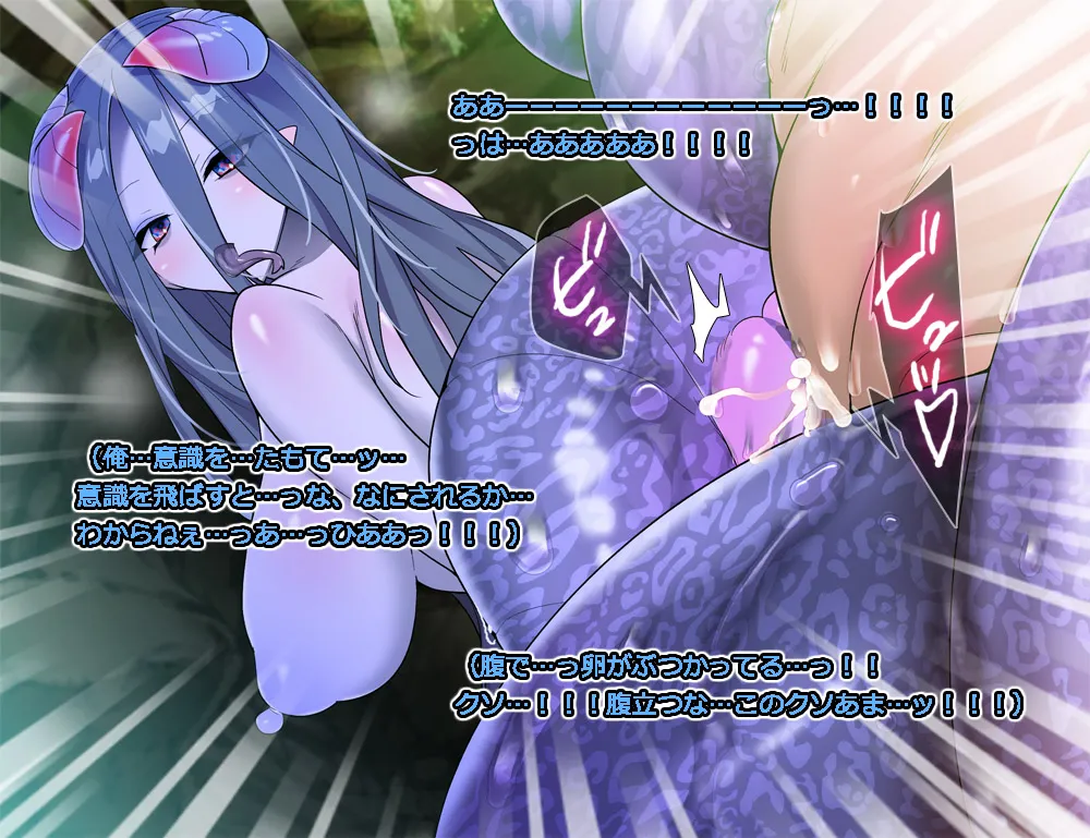 Monmusu Route Deluxe 4 page 128 original parody - futanari squid girl hentai manga - read online free