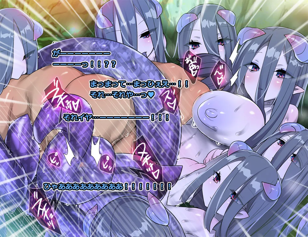 Monmusu Route Deluxe 4 page 134 original parody - nakadashi full color hentai manga - read online free