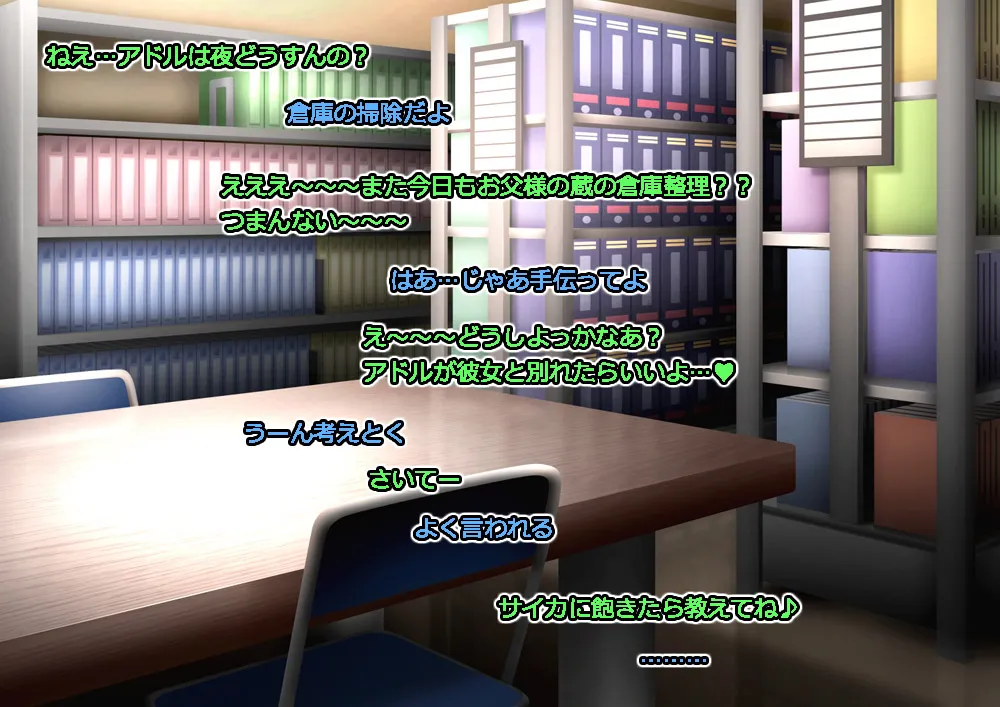 Monmusu Route Deluxe 4 page 14 original parody - nakadashi full color hentai manga - read online free