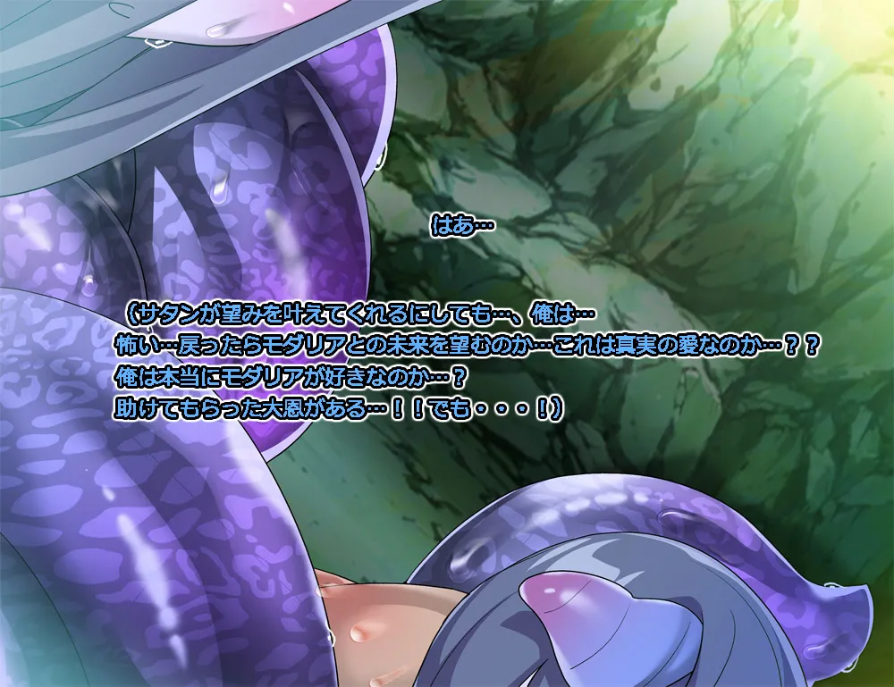 Monmusu Route Deluxe 4 page 149 original parody - futanari squid girl hentai manga - read online free