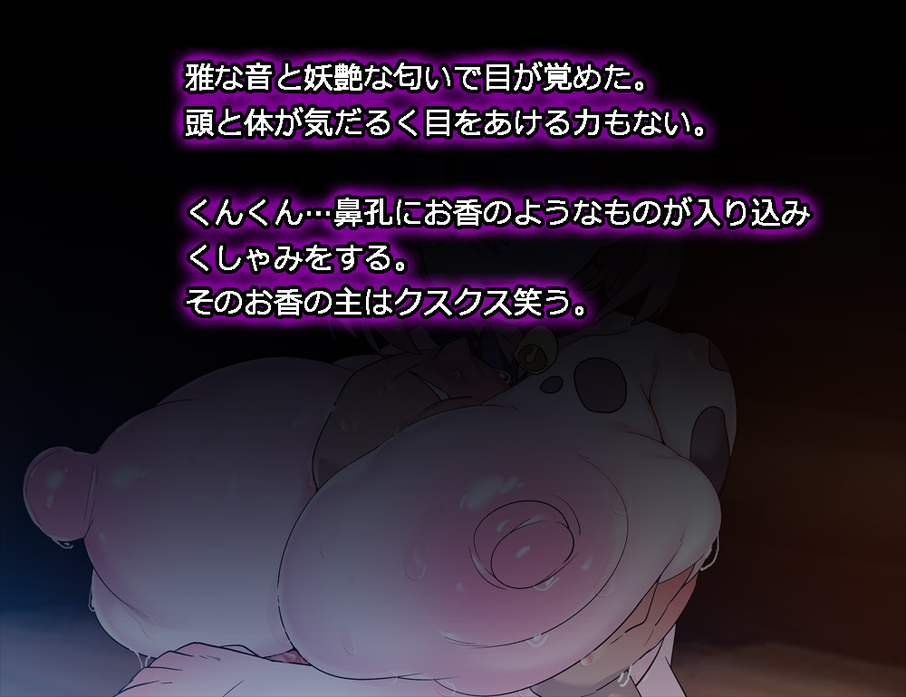 Monmusu Route Deluxe 4 page 162 original parody - nakadashi full color hentai manga - read online free