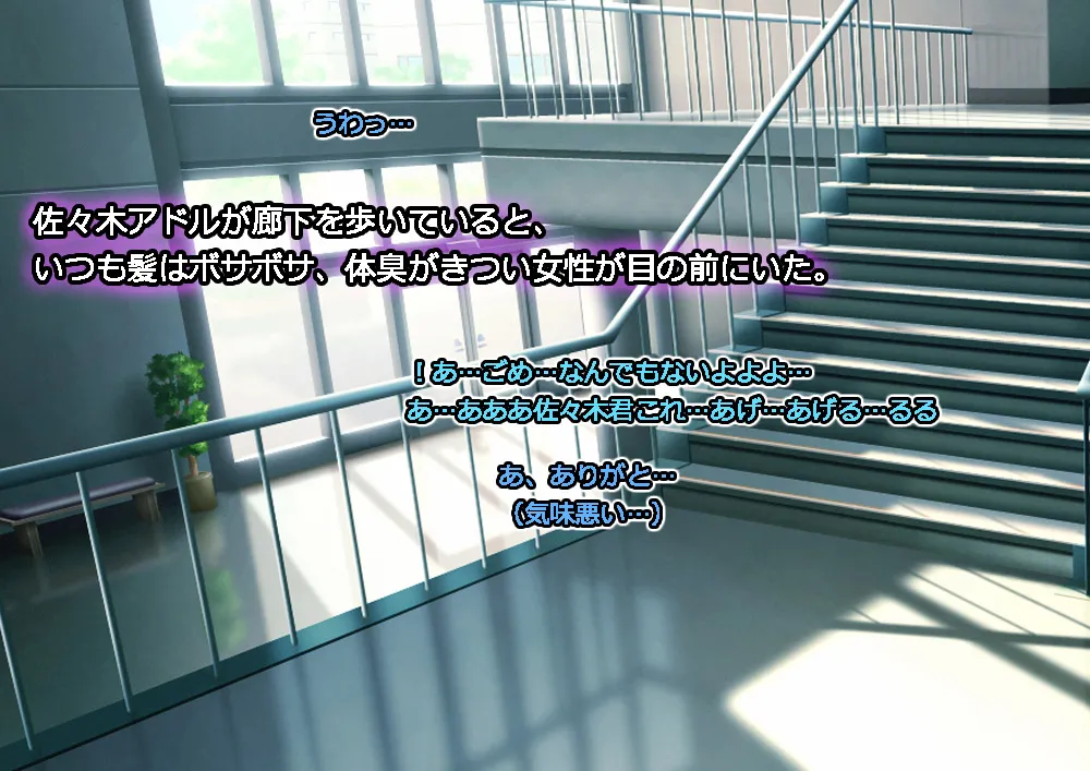 Monmusu Route Deluxe 4 page 17 original parody - nakadashi full color hentai manga - read online free