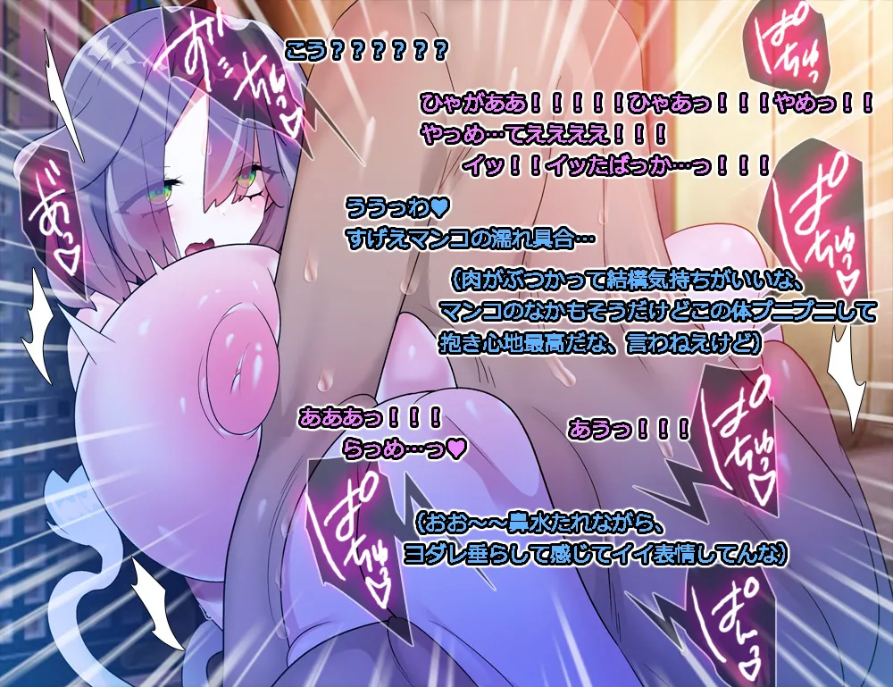 Monmusu Route Deluxe 4 page 181 original parody - futanari squid girl hentai manga - read online free