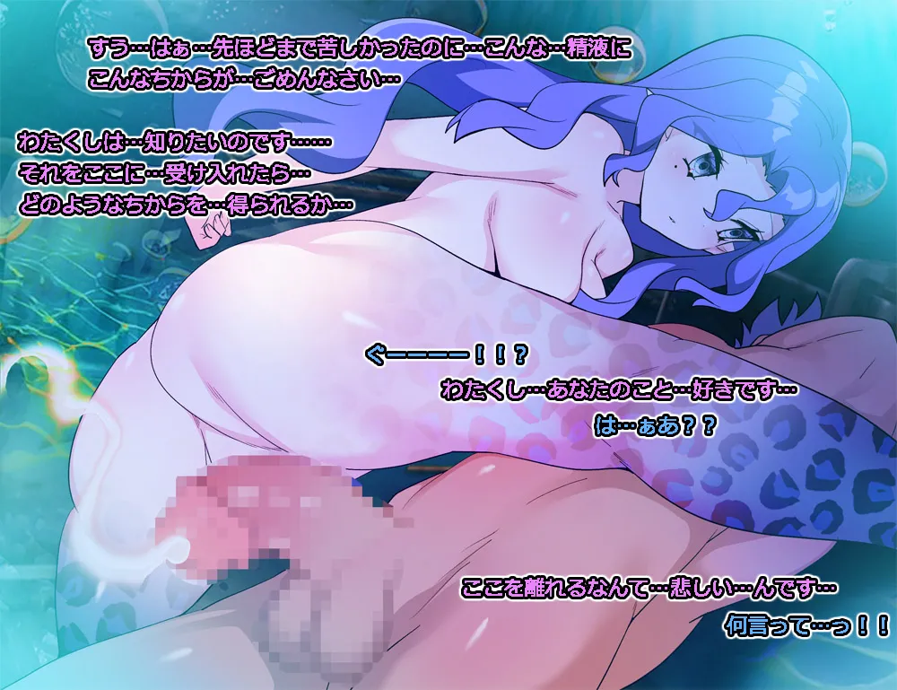 Monmusu Route Deluxe 4 page 224 original parody - futanari squid girl hentai manga - read online free