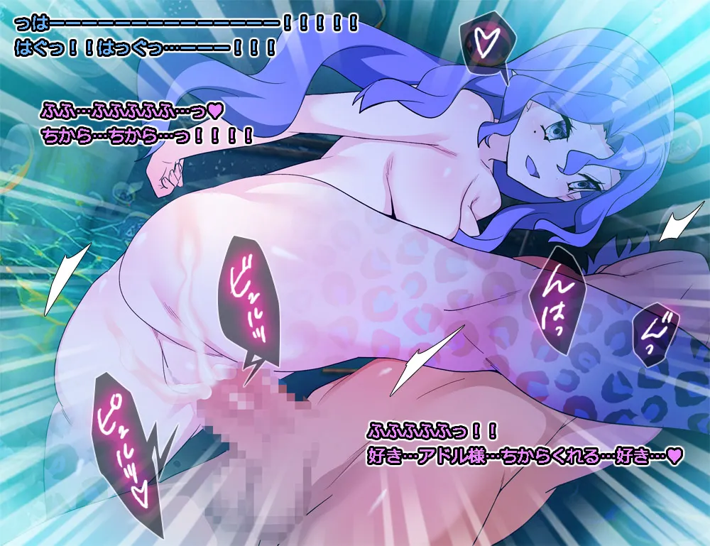 Monmusu Route Deluxe 4 page 228 original parody - nakadashi full color hentai manga - read online free