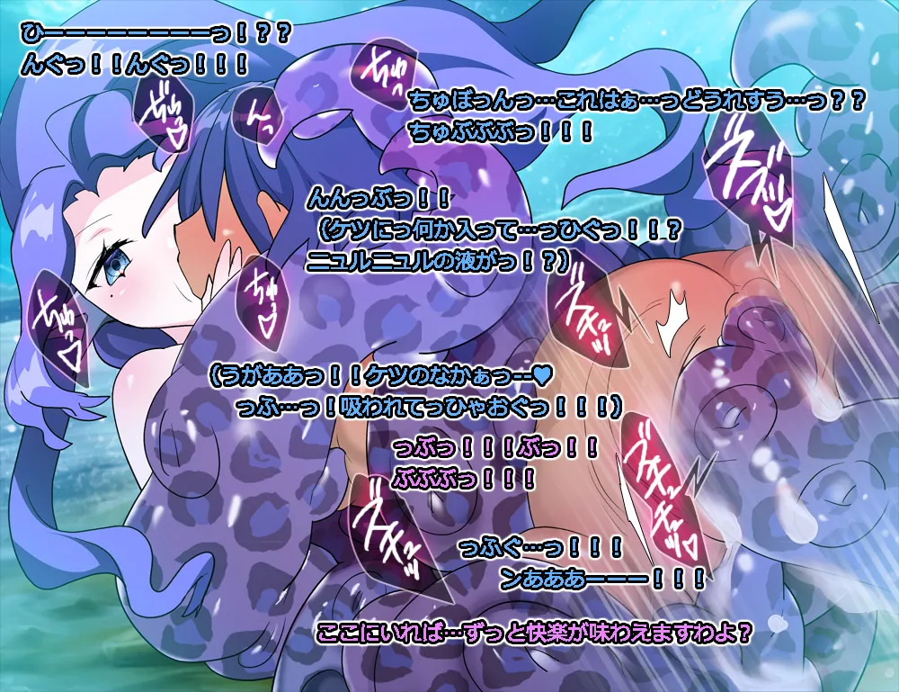 Monmusu Route Deluxe 4 page 236 original parody - nakadashi full color hentai manga - read online free