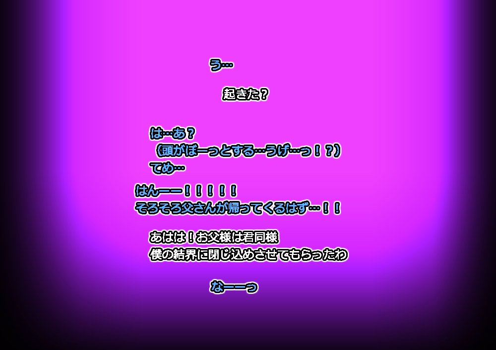 Monmusu Route Deluxe 4 page 24 original parody - nakadashi full color hentai manga - read online free