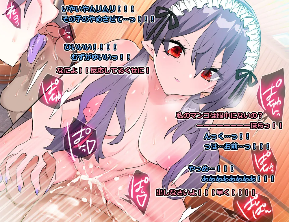 Monmusu Route Deluxe 4 page 364 original parody - nakadashi full color hentai manga - read online free