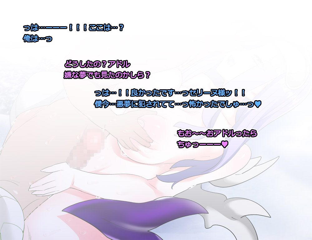 Monmusu Route Deluxe 4 page 54 original parody - nakadashi full color hentai manga - read online free