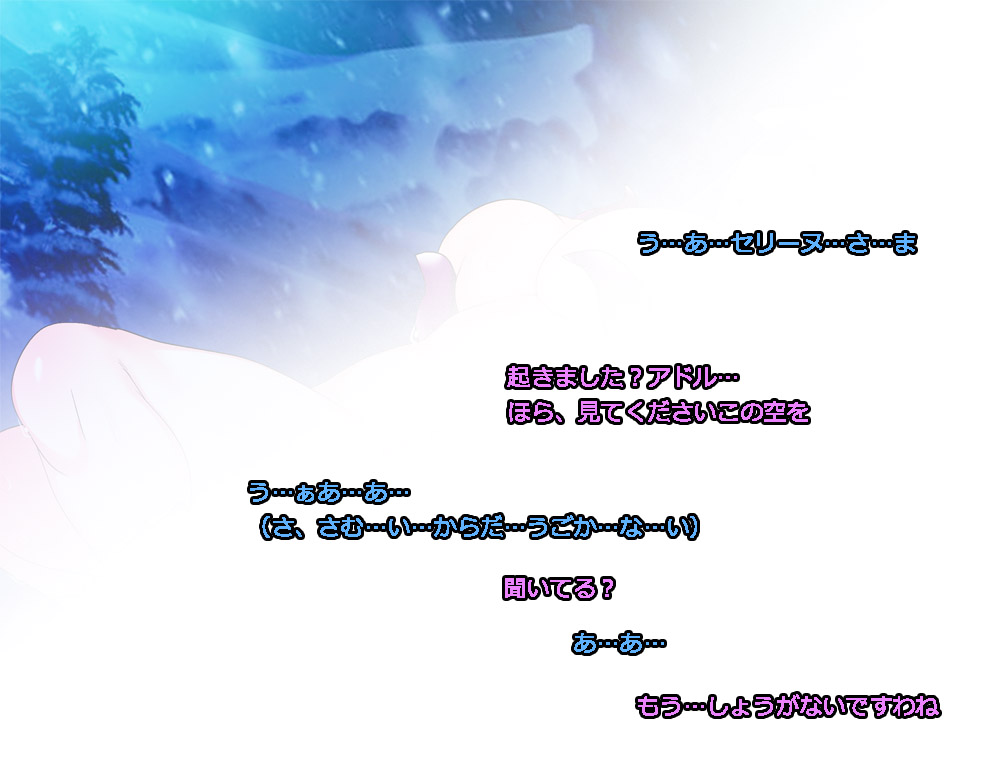 Monmusu Route Deluxe 4 page 64 original parody - nakadashi full color hentai manga - read online free