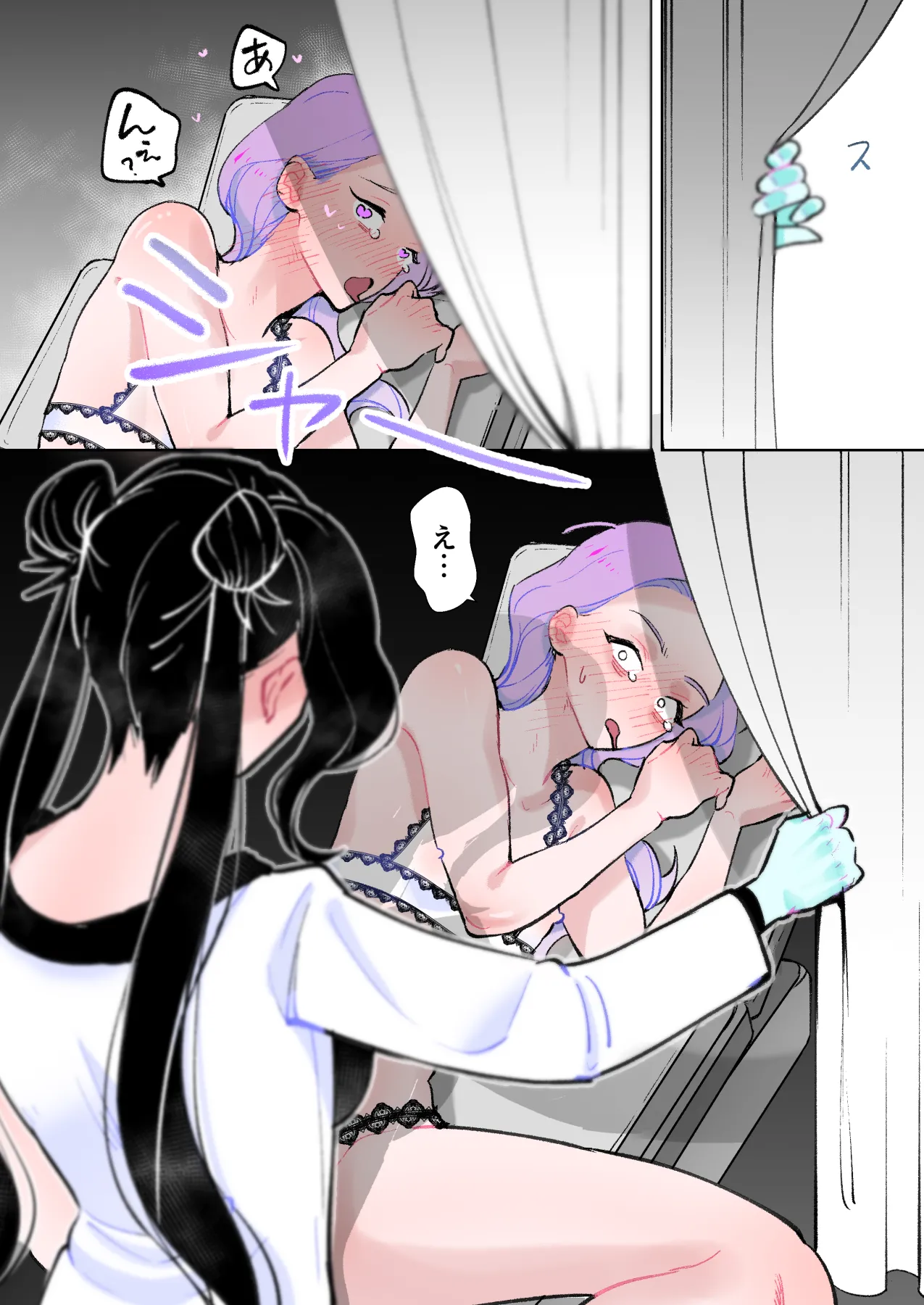 Zeritsusen Kensa HEAVEN page 40 original parody - gloves big penis hentai manga - read online free