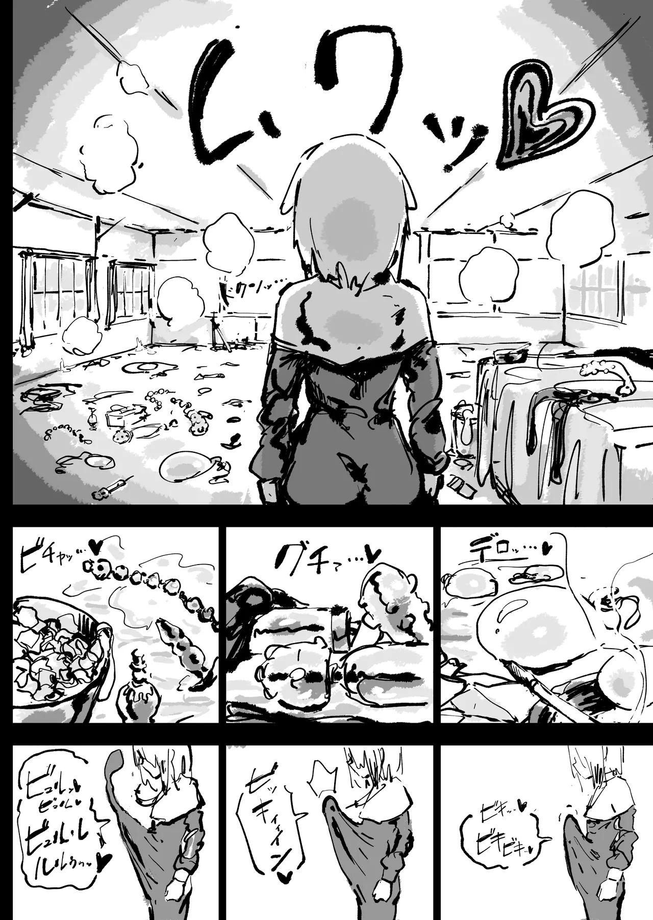 Ikyou no Reizoku - pagan slave - Page 66