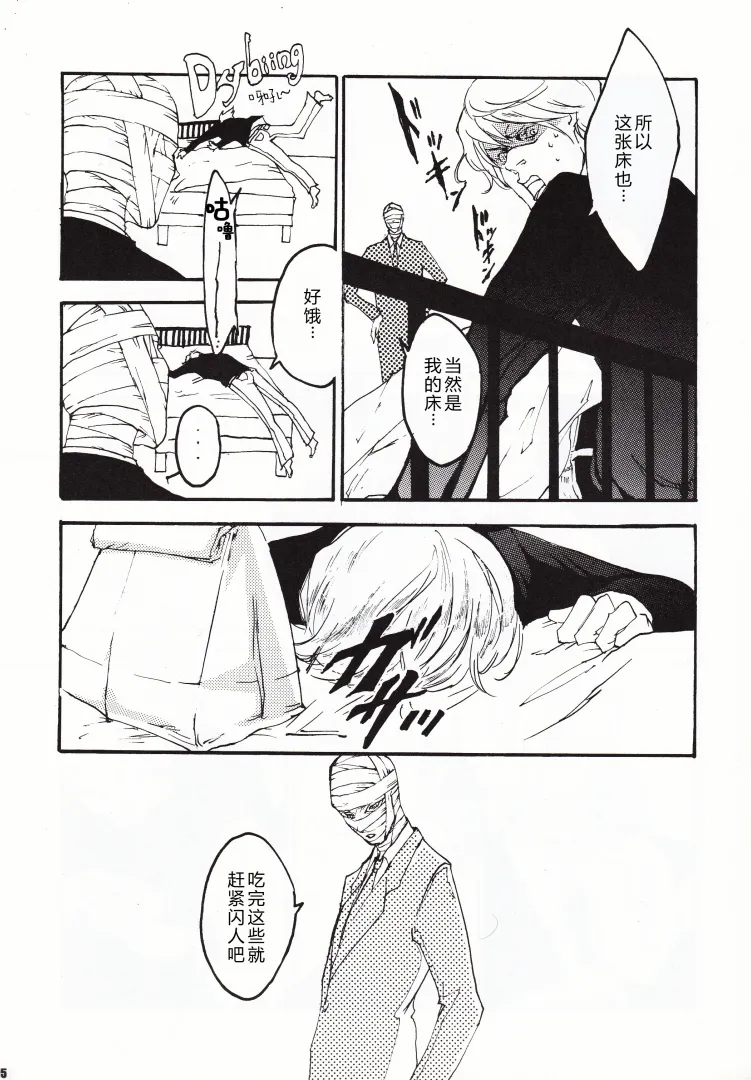 ANOTHER ROSE page 16 featuring dante devil may cry parody - multi-work series males only hentai manga - read online free