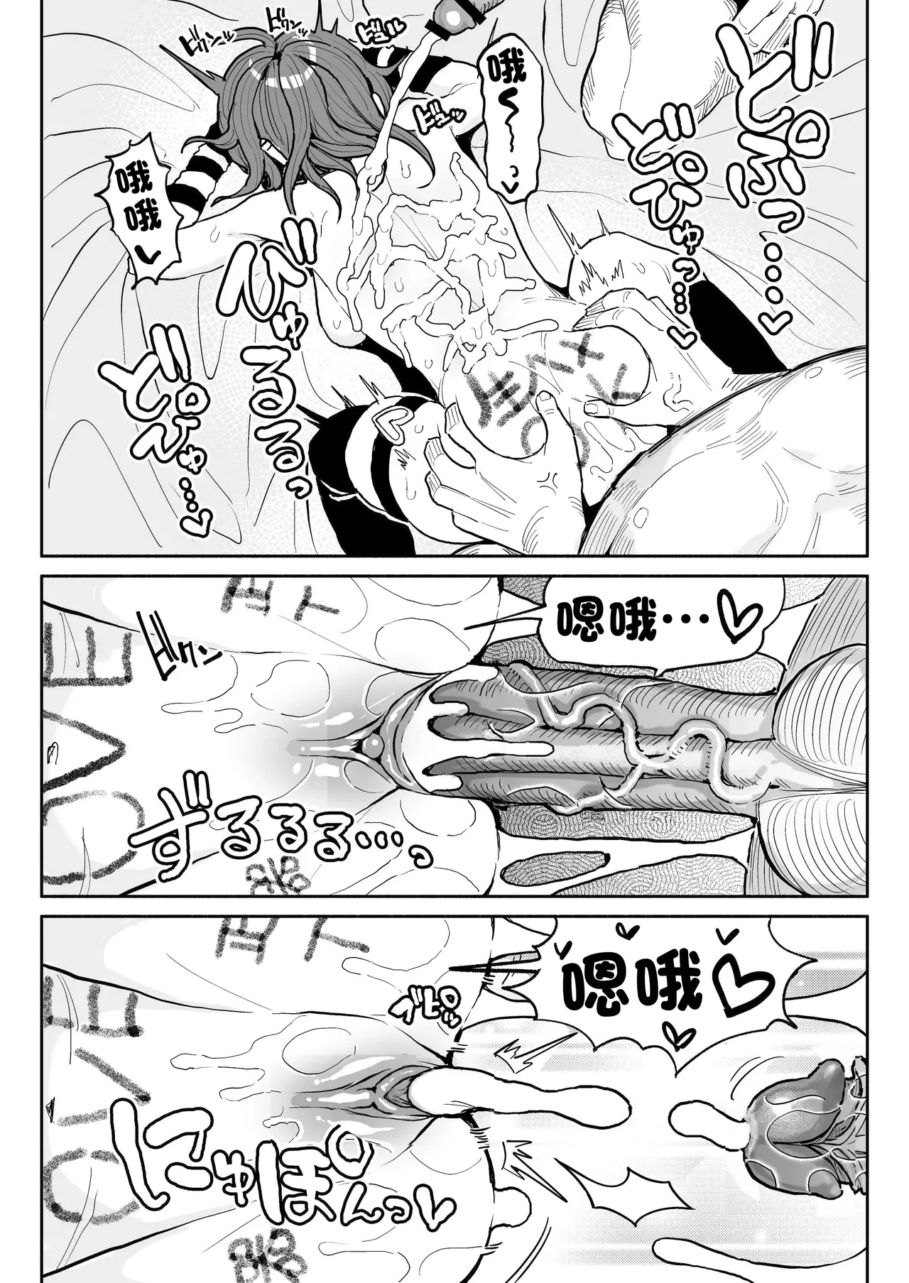 Chin Kagi Kei Haishinsha Isshuukan Chinkasu Zamen Seikatsu page 32 original parody - uncensored ahegao hentai manga - read online free