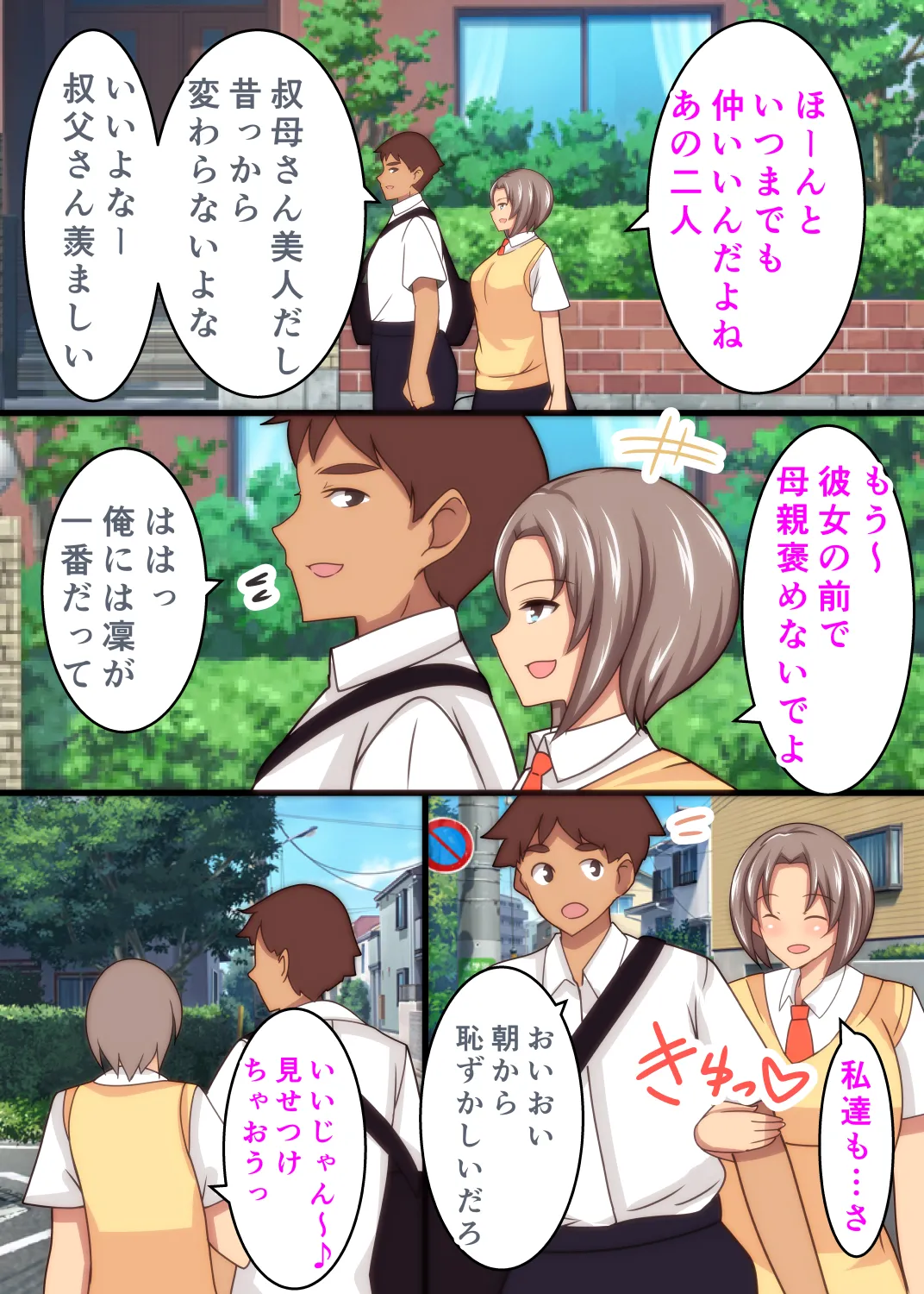 Netorare Russia Tsuma Oyako Saimin Choukyou - Page 11