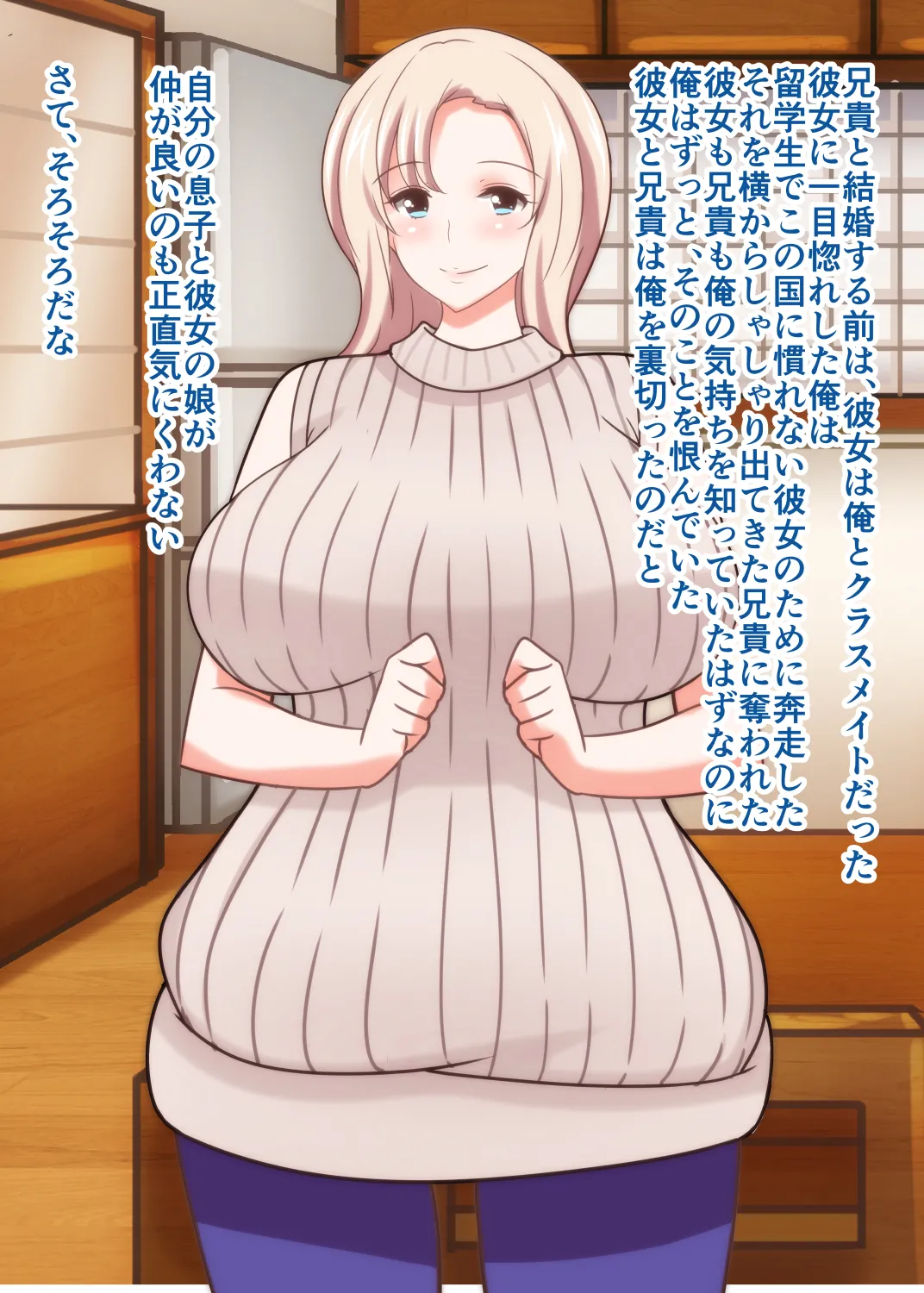 Netorare Russia Tsuma Oyako Saimin Choukyou page 14 original parody - milf big breasts hentai manga - read online free