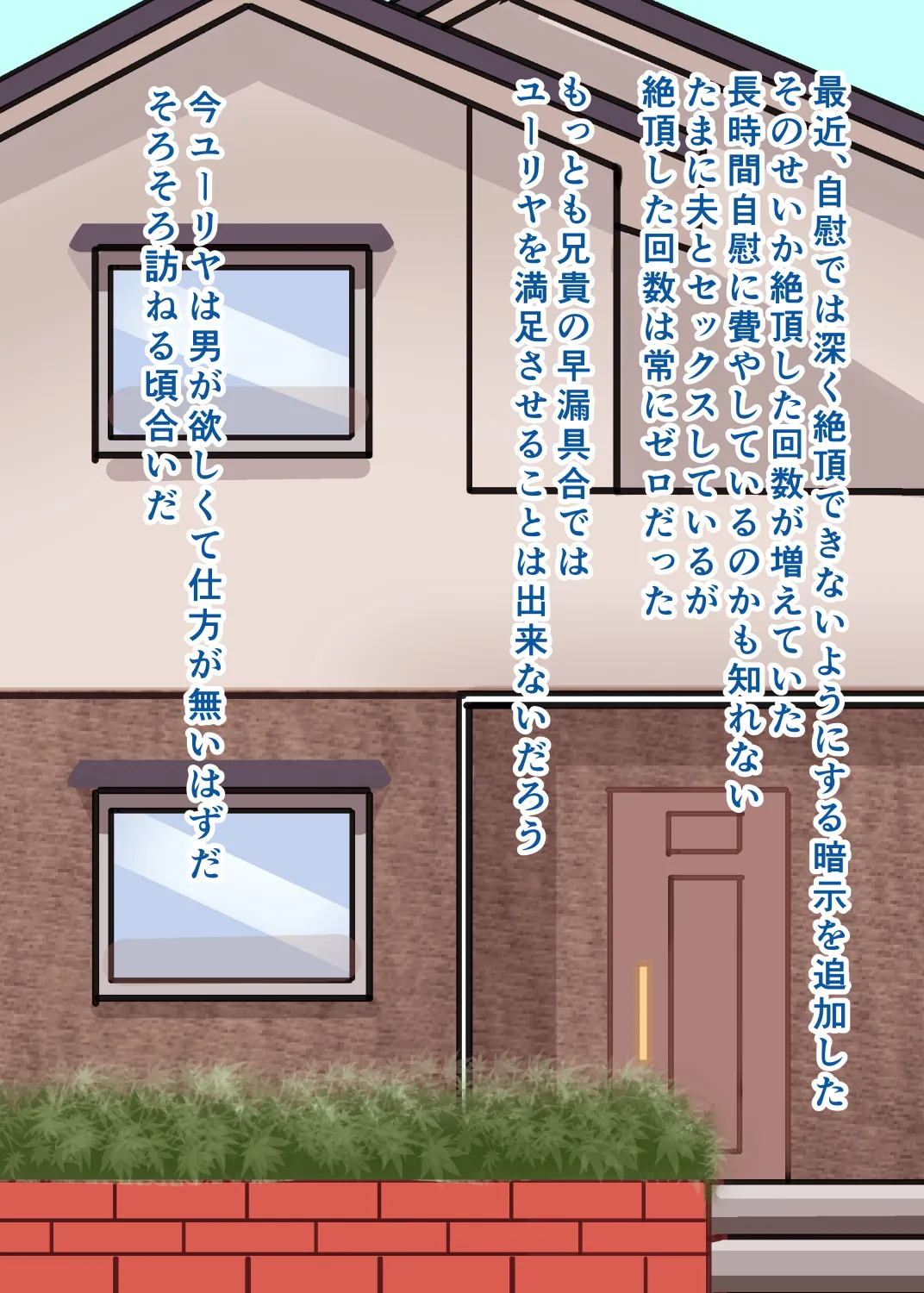 Netorare Russia Tsuma Oyako Saimin Choukyou page 39 original parody - mosaic censorship big breasts hentai manga - read online free