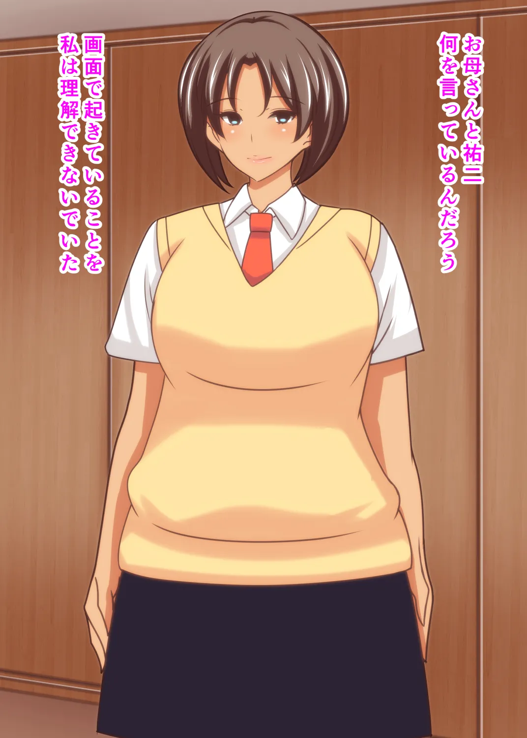 Netorare Russia Tsuma Oyako Saimin Choukyou page 69 original parody - milf big breasts hentai manga - read online free