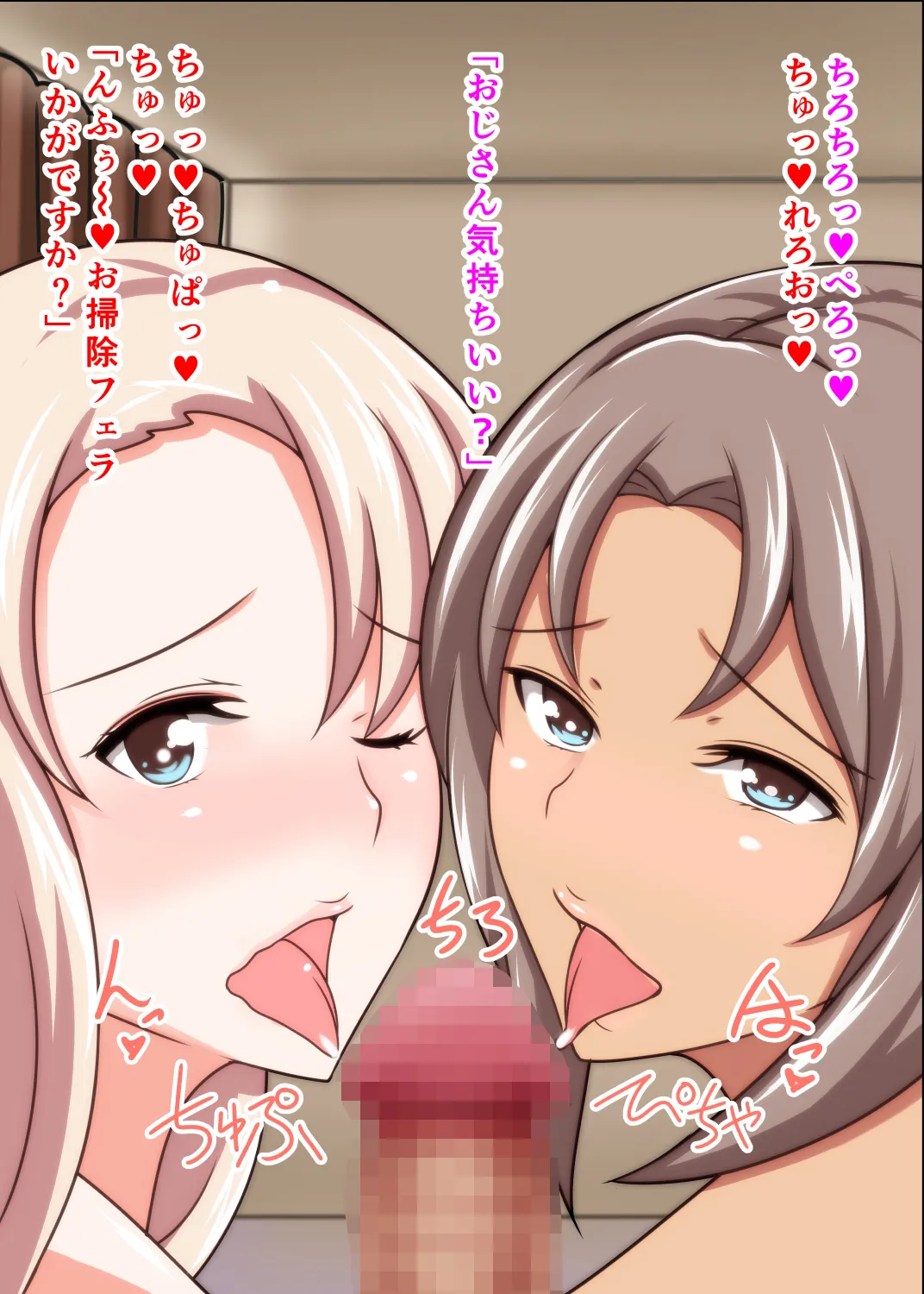 Netorare Russia Tsuma Oyako Saimin Choukyou page 98 original parody - mosaic censorship big breasts hentai manga - read online free