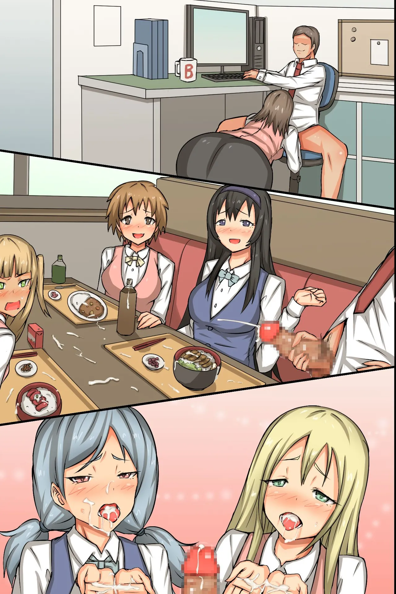 Bitch OL to Mainichi Ecchi Shimakuri Harem Office page 93 original parody - business suit group hentai manga - read online free