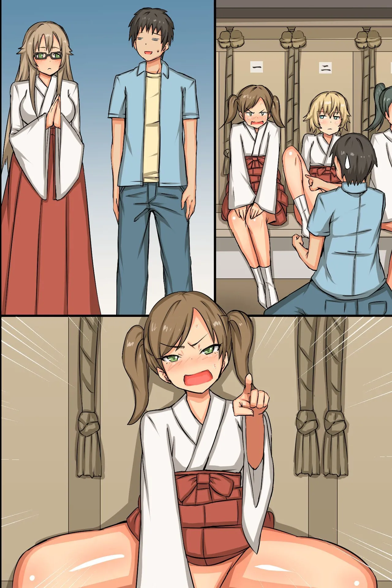 Nakadashi Kigan! Harem Jinja - Page 76