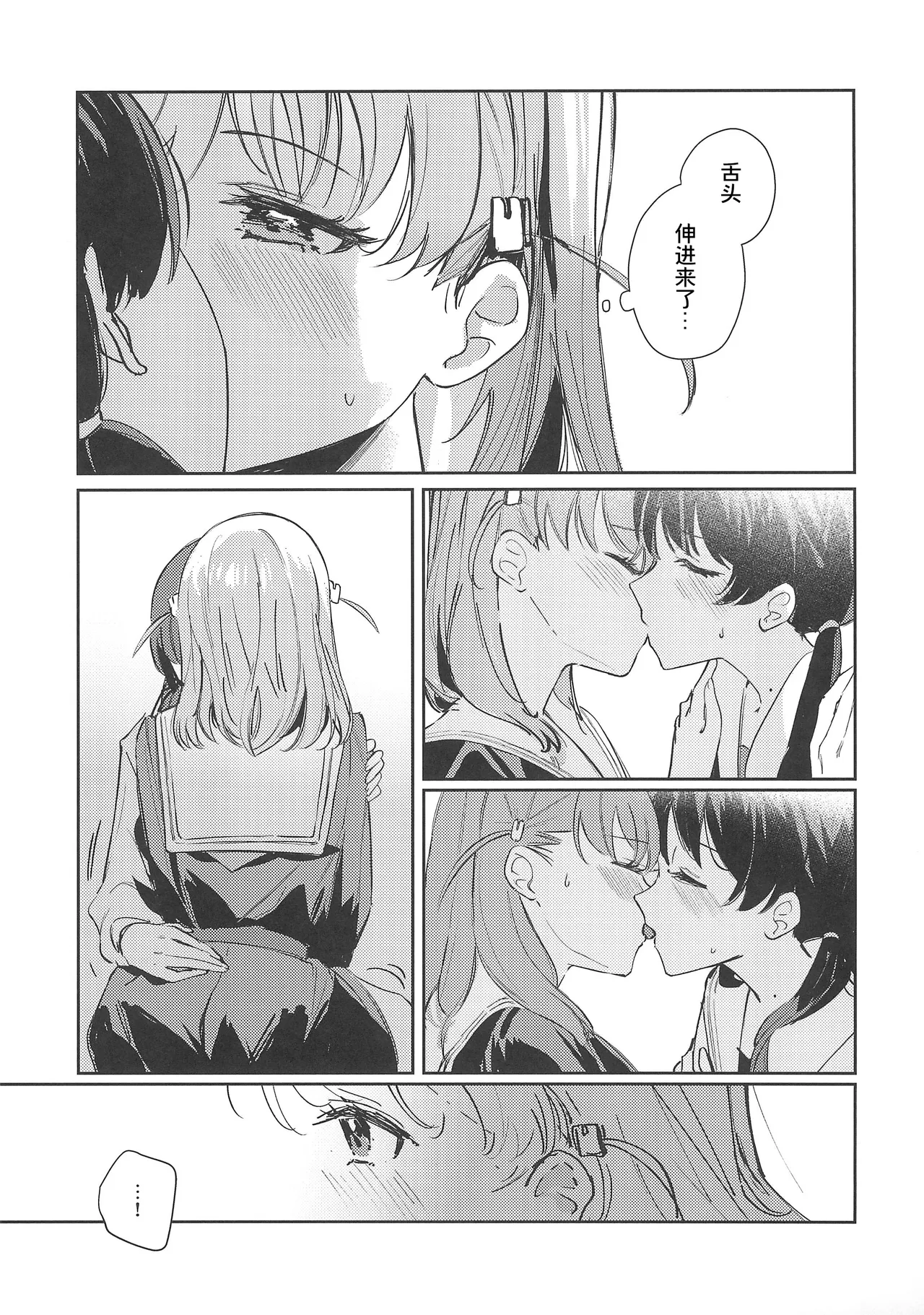 ASPHERICAL LOVE page 126 featuring kaho hinoshita love live hasunosora jogakuin school idol club parody - swimsuit females only hentai manga - read online free