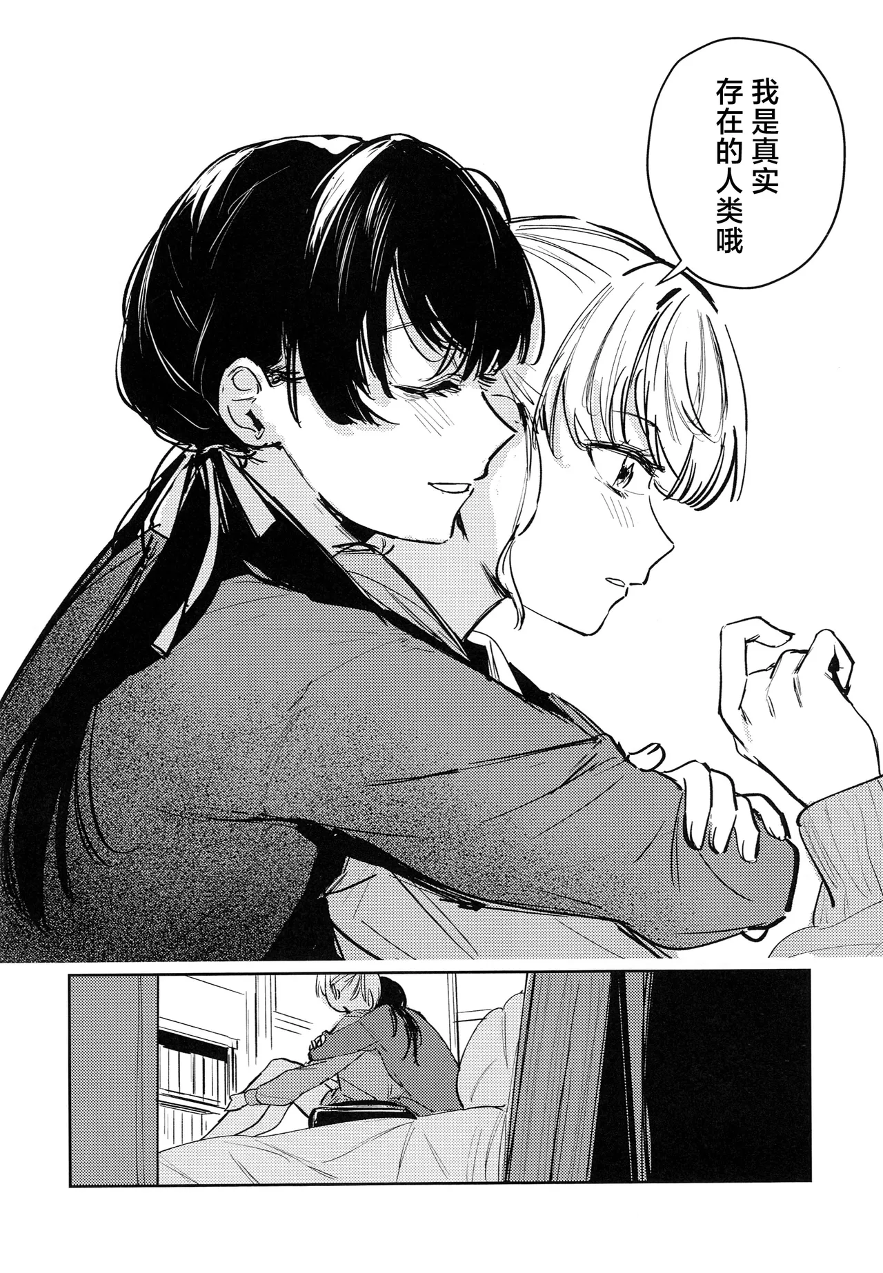 ASPHERICAL LOVE page 146 featuring kaho hinoshita love live hasunosora jogakuin school idol club parody - swimsuit females only hentai manga - read online free