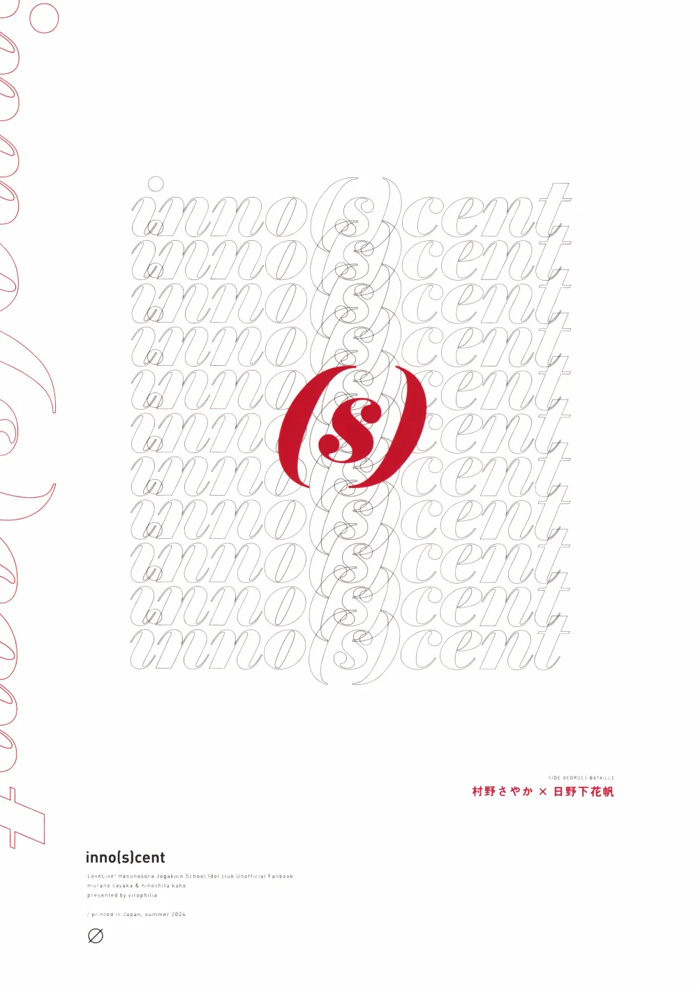 ASPHERICAL LOVE page 77 featuring kaho hinoshita love live hasunosora jogakuin school idol club parody - swimsuit females only hentai manga - read online free