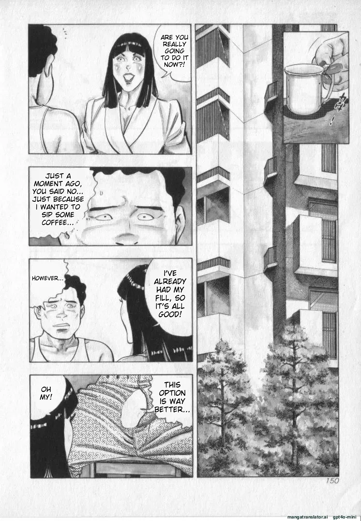 Kanjuku Fujin - Page 152