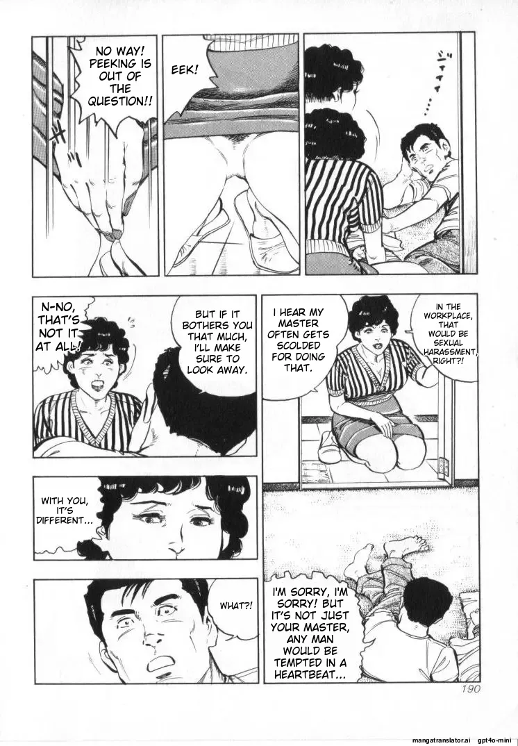 Kanjuku Fujin - Page 192