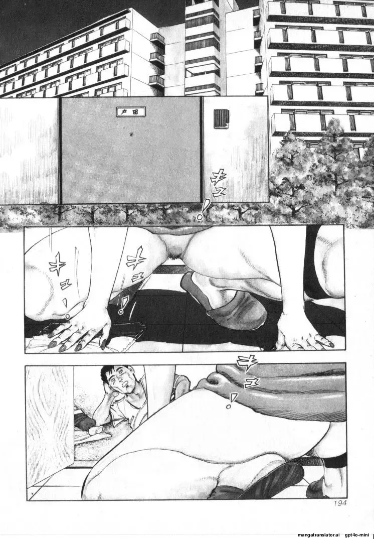 Kanjuku Fujin page 196 original parody - rough translation milf hentai manga - read online free