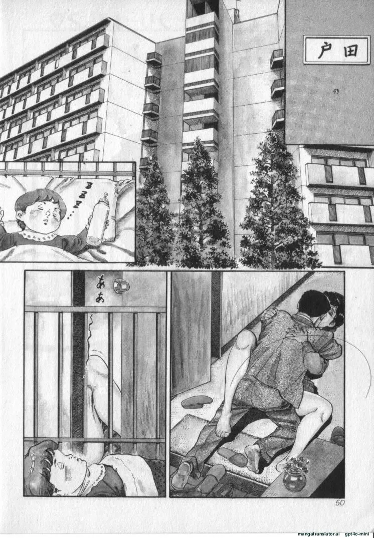 Kanjuku Fujin page 52 original parody - rough translation milf hentai manga - read online free