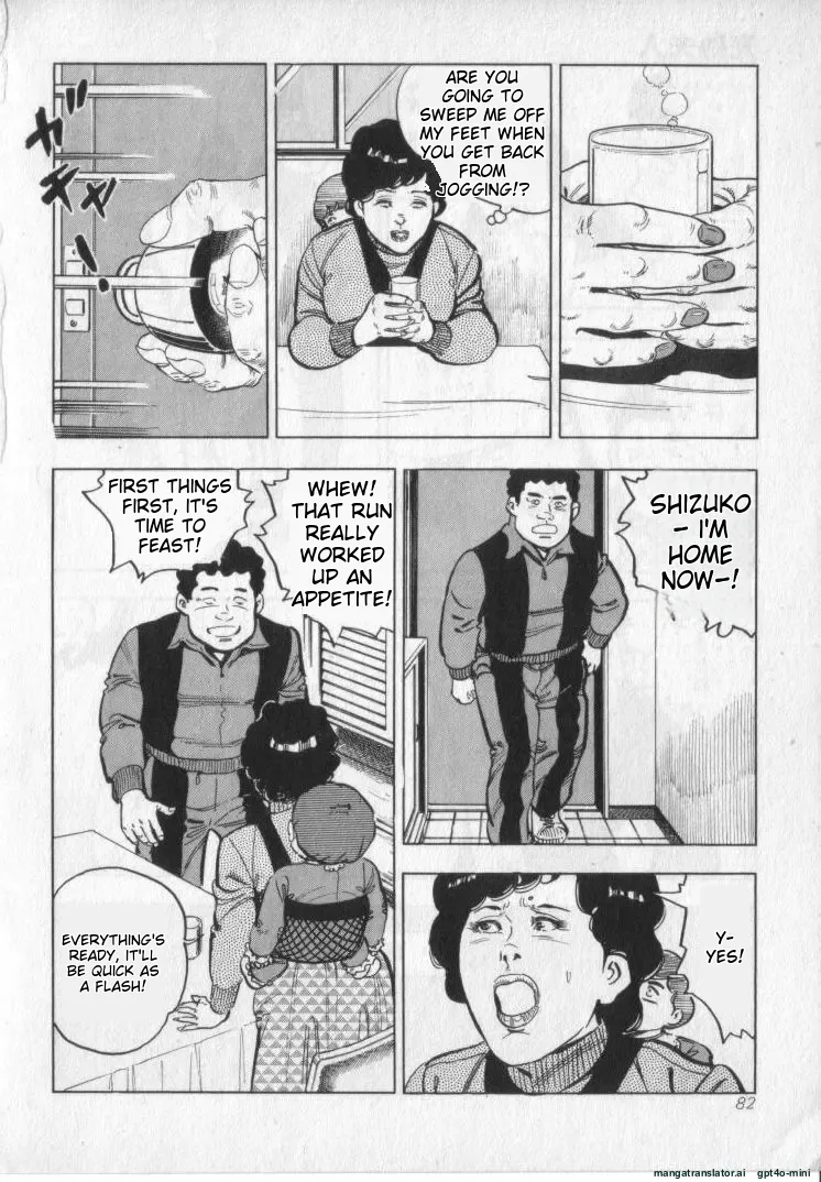 Kanjuku Fujin page 84 original parody - milf cheating hentai manga - read online free