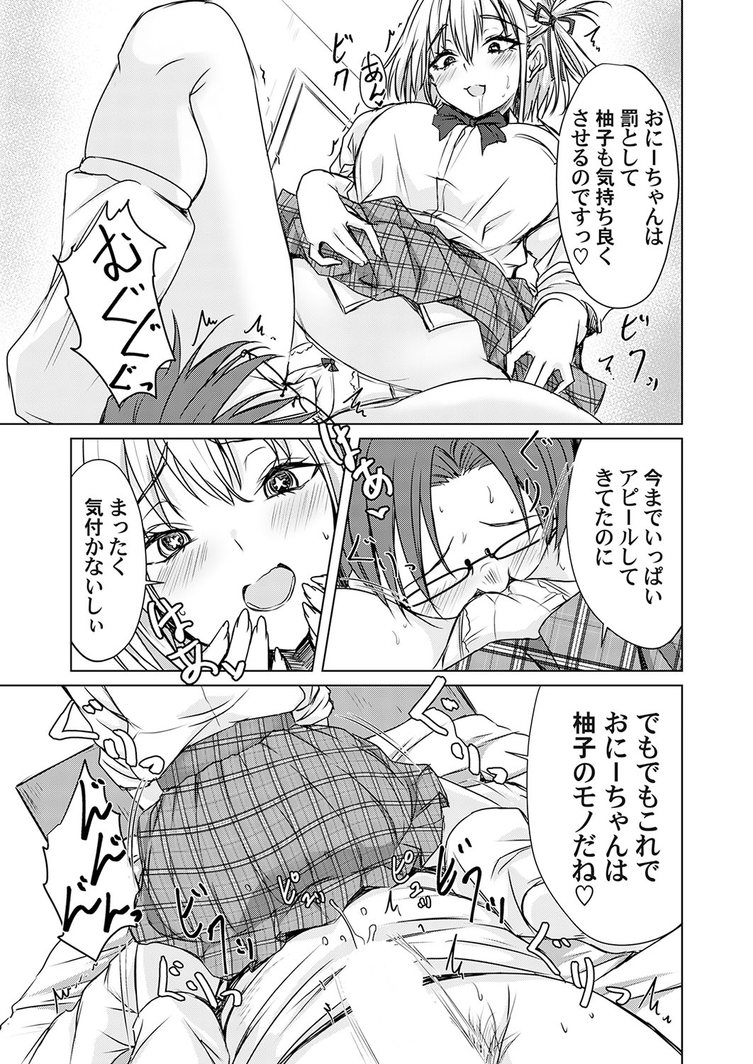 COMIC Magnum Vol.190 page 58 - full censorship paizuri hentai manga - read online free