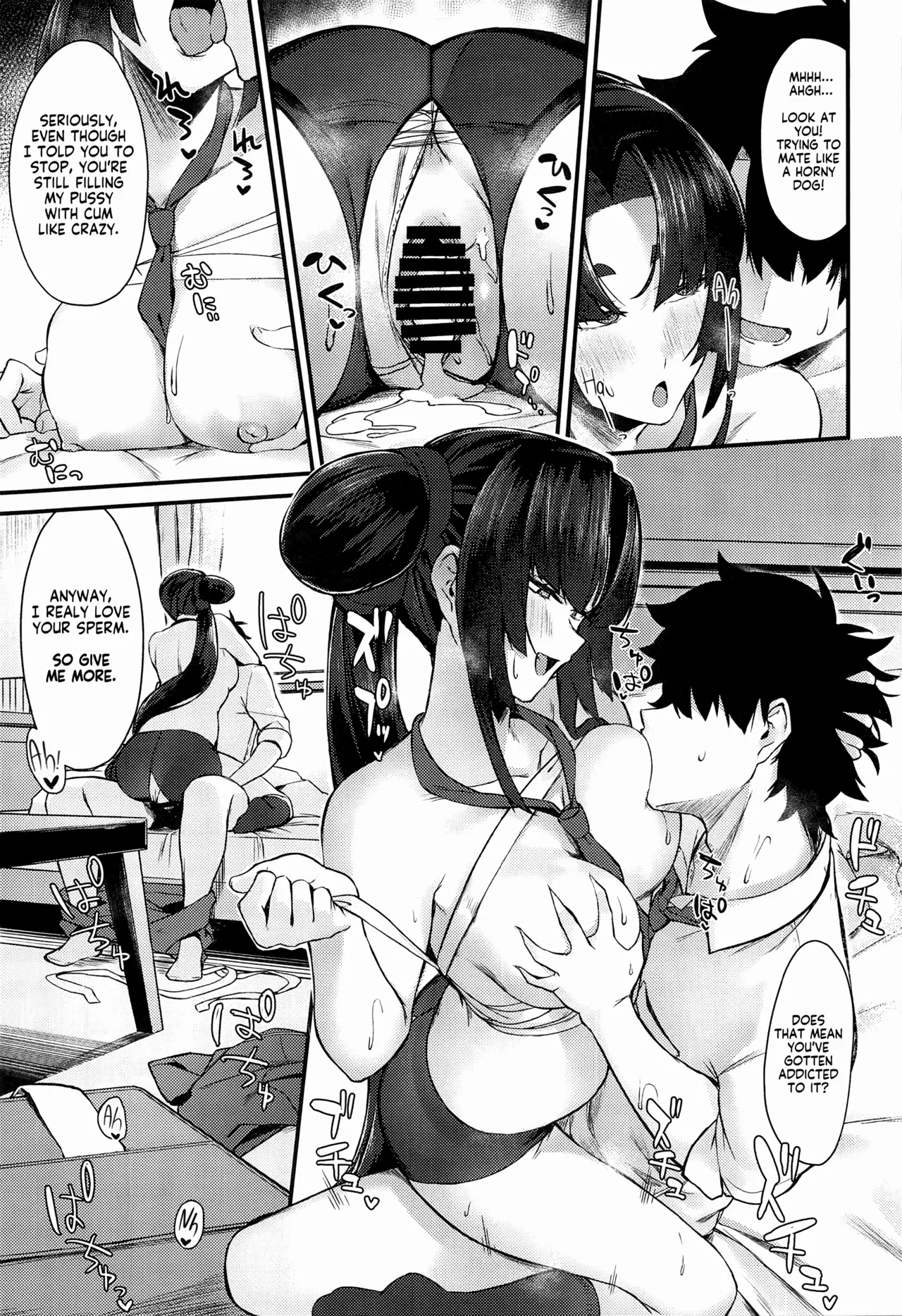 Kagekiyo to Ame | With Kagekiyo on a rainy day page 19 featuring gudao fate grand order parody - schoolgirl uniform nakadashi hentai manga - read online free
