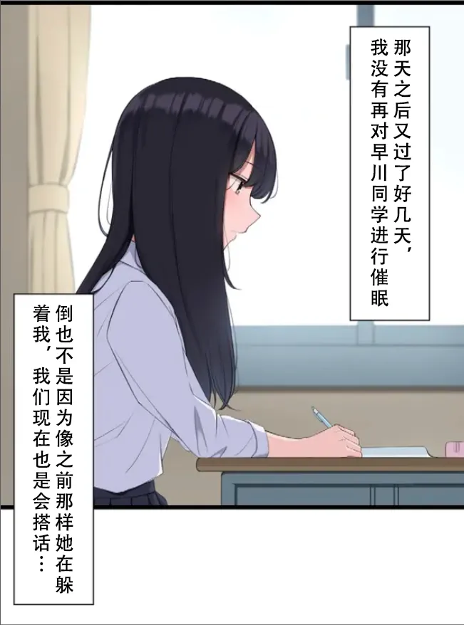 Saimin, Kaketemite 5 page 11 original parody - x-ray blowjob hentai manga - read online free