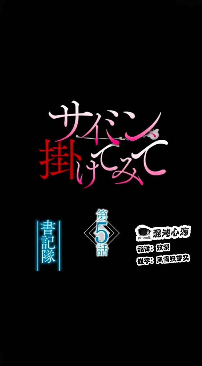 Saimin, Kaketemite 5 page 17 original parody - x-ray blowjob hentai manga - read online free