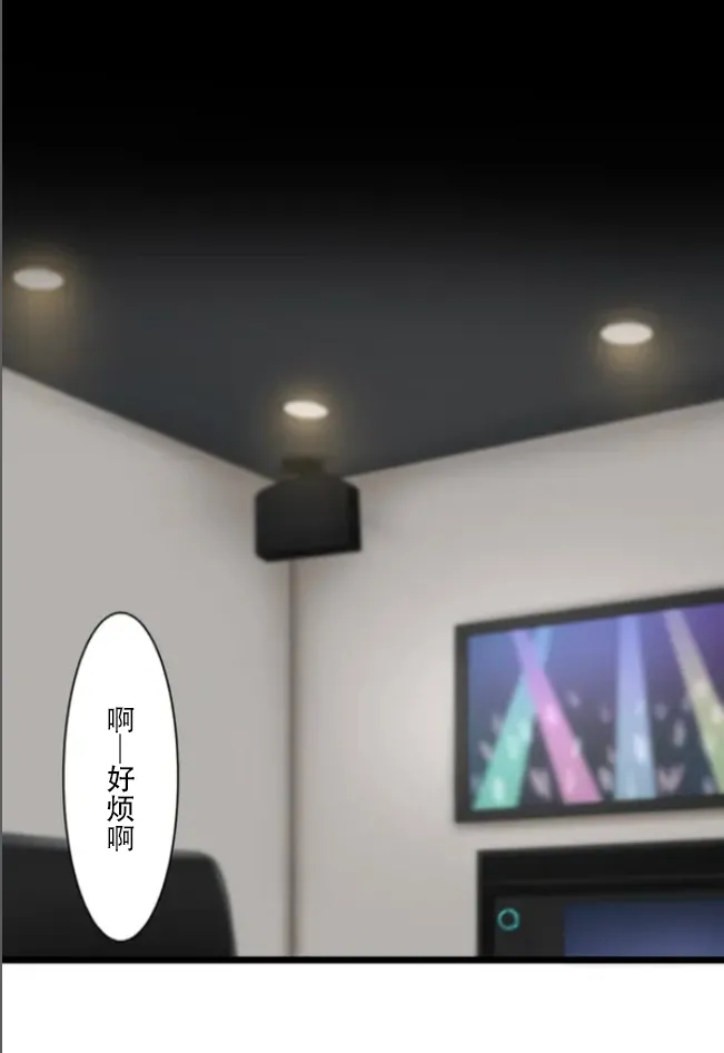 Saimin, Kaketemite 5 page 18 original parody - schoolgirl uniform x-ray hentai manga - read online free